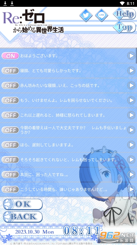 RE0��ķͬ��С��Ϸ(��ॢ��`��)��ͼ0