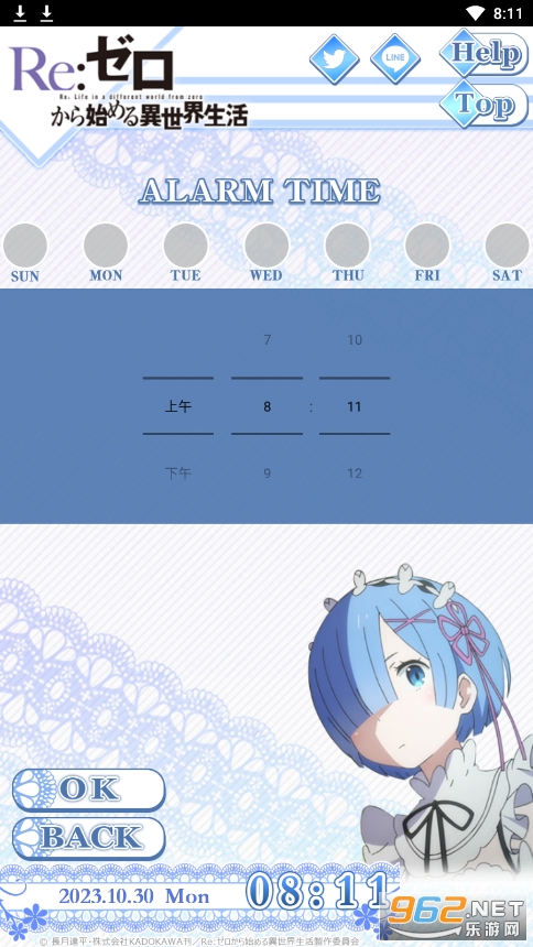 RE0��ķͬ��С��Ϸ(��ॢ��`��)��ͼ1