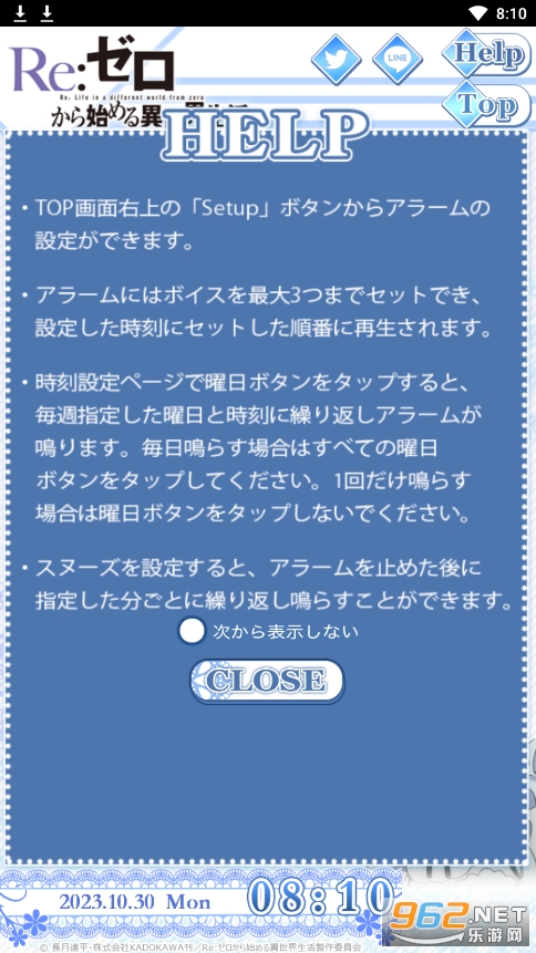 RE0��ķͬ��С��Ϸ(��ॢ��`��)��ͼ4