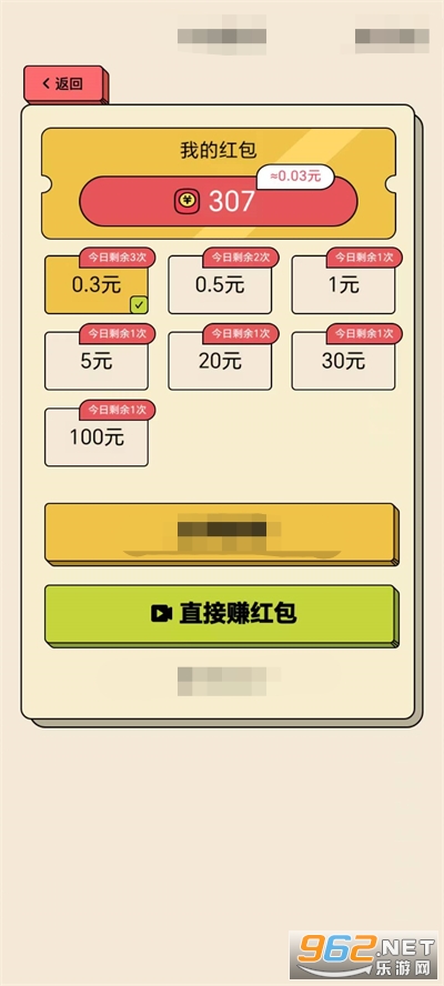 ����׸�������ͼ2