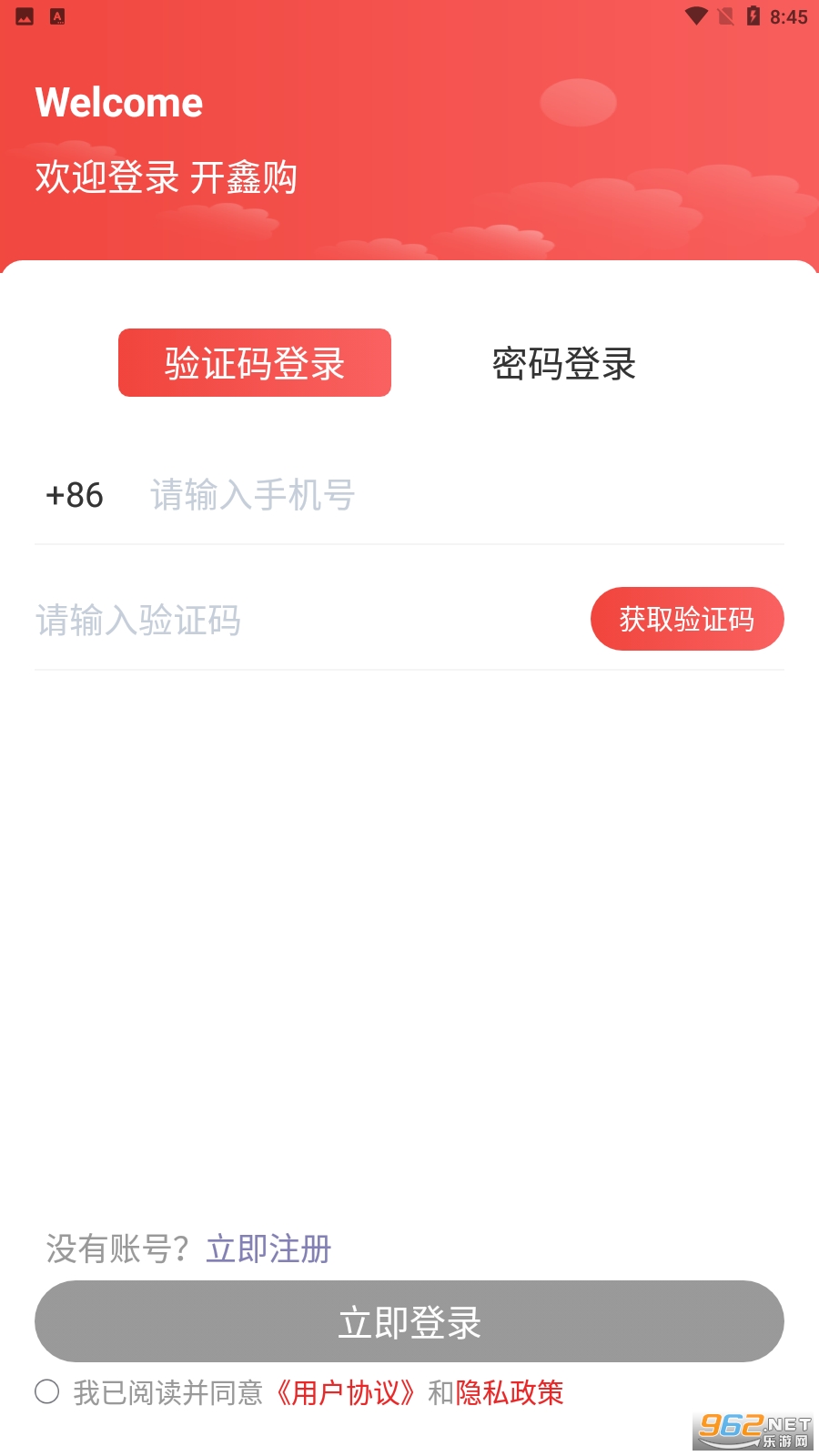 ���ι�app�ٷ��� v2.0.1��ͼ2