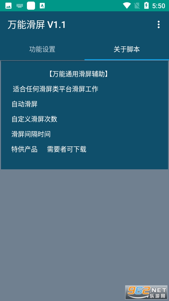 ���ܻ���app�ٷ��� v1.0.0��ͼ1