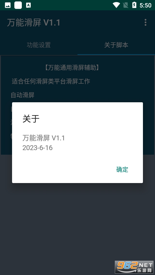���ܻ���app�ٷ��� v1.0.0��ͼ3