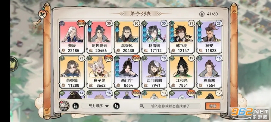 ��ǿ��ʦ�ٷ����ͼ1