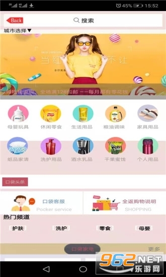 �ڴ�����app���°� v10.6.2��ͼ2