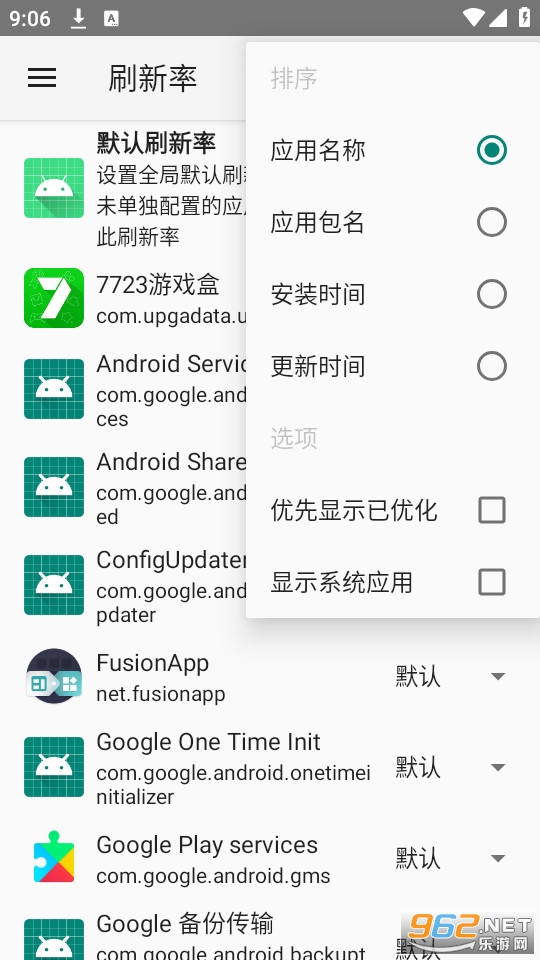miui���ܾ���ģ�� v1.0.9��ͼ2
