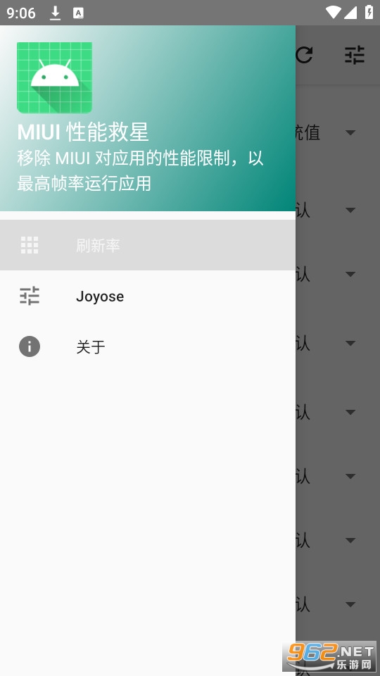 miui���ܾ���ģ�� v1.0.9��ͼ1
