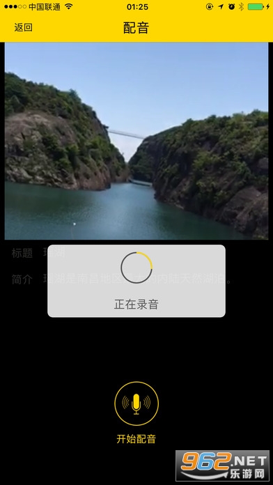 ����֪��app���°�v1.0��ͼ2