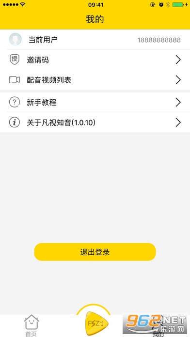 ����֪��app���°�v1.0��ͼ1