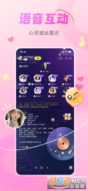 lyoo app���°� v2.3.1��ͼ0