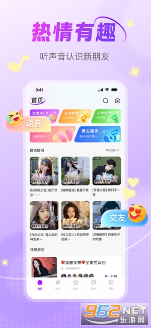 lyoo app���°� v2.3.1��ͼ1