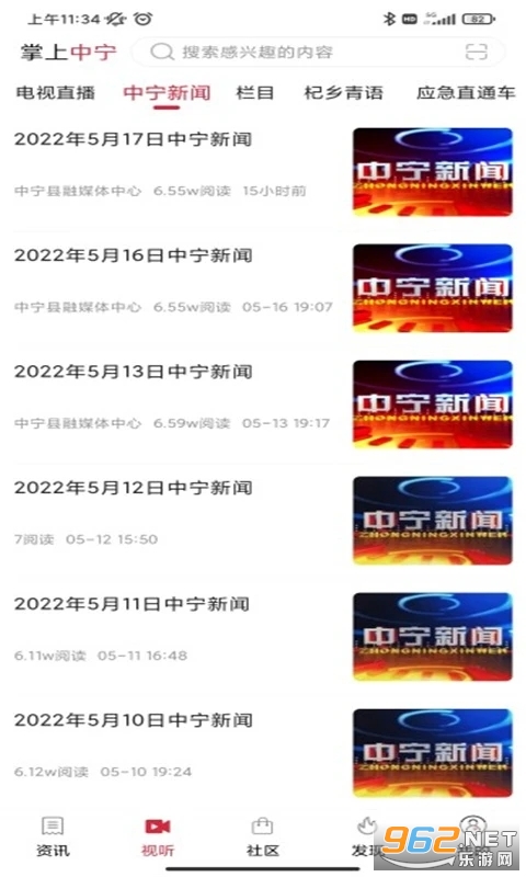 ���������ͻ���app���°� v4.0��ͼ0