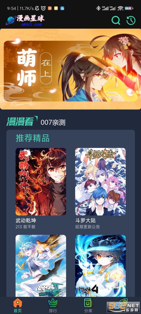 ��������app�ٷ��� v1.6.3��ͼ2