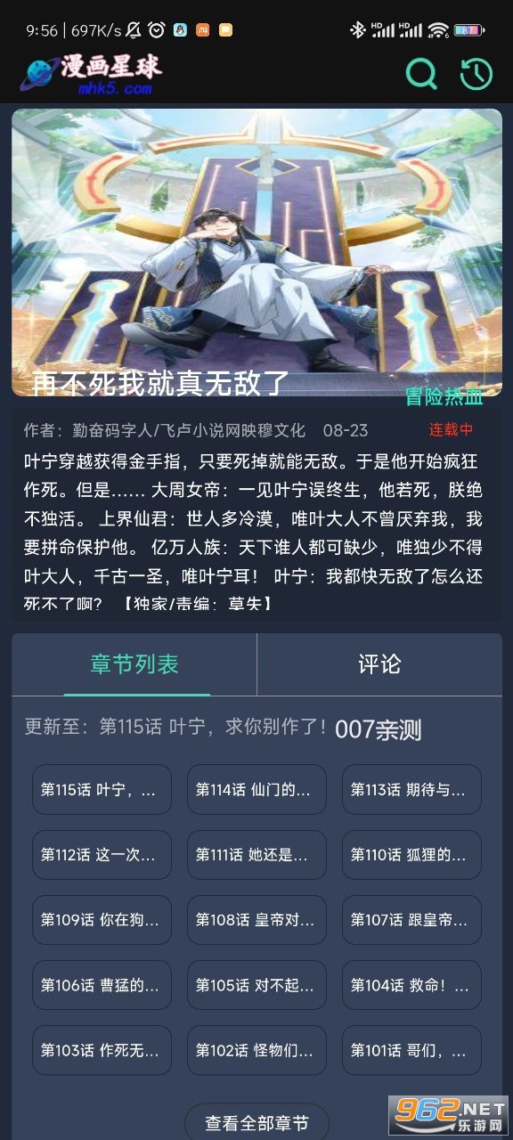 ��������app�ٷ��� v1.6.3��ͼ1