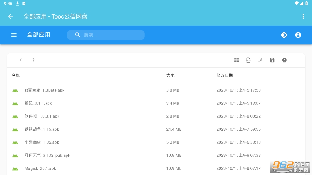 ZWӦ���̵��ֱ���v0.5ncban ���°��ͼ3
