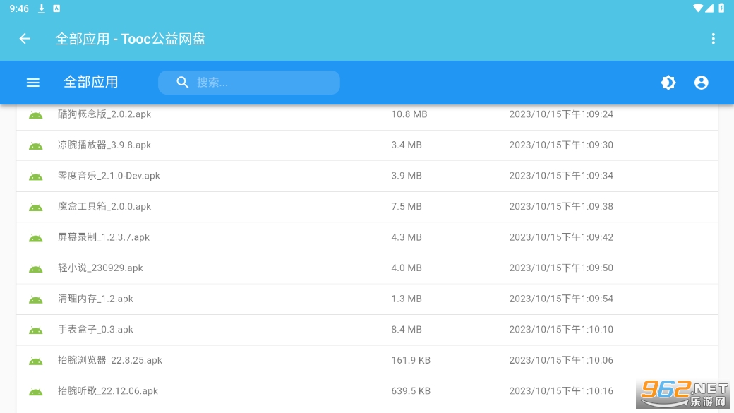 ZWӦ���̵��ֱ���v0.5ncban ���°��ͼ2