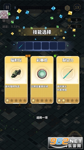 ������ǲ���ڹ���(Doomsday Vanguard)��ͼ2