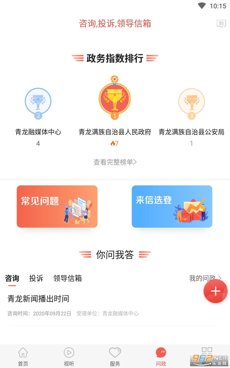 ��������app�ٷ��� v1.9.3��ͼ0