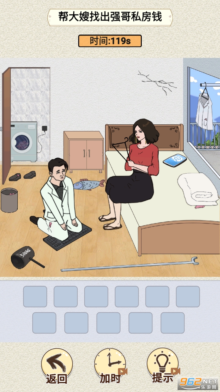 Brain detective�����ͼ0