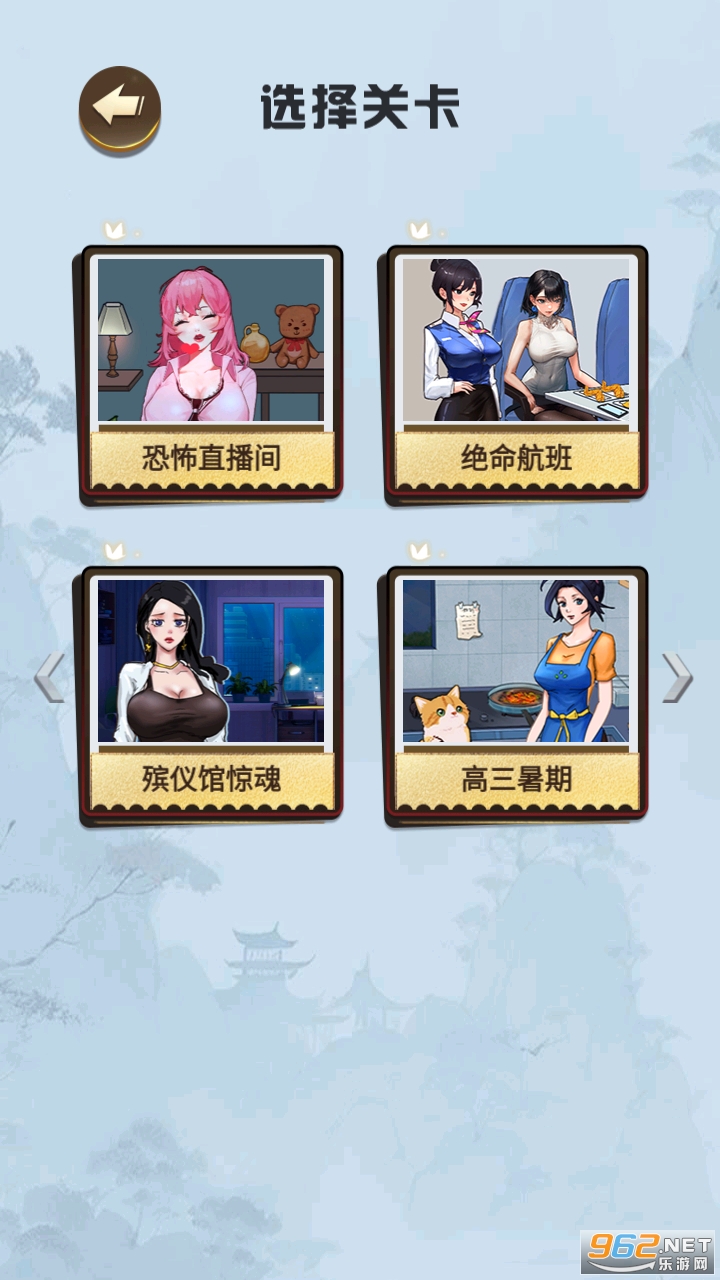 Brain detective�����ͼ3