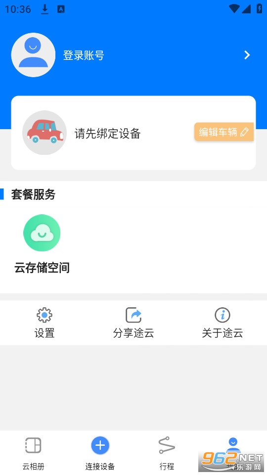 ;��pro�г���¼��v1.11.0��ͼ1