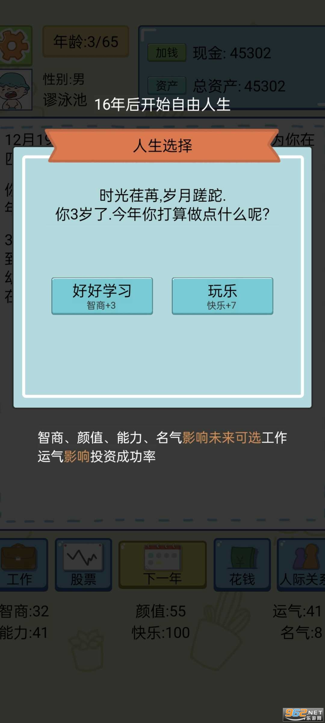 ����Ϯ�����������ͼ1