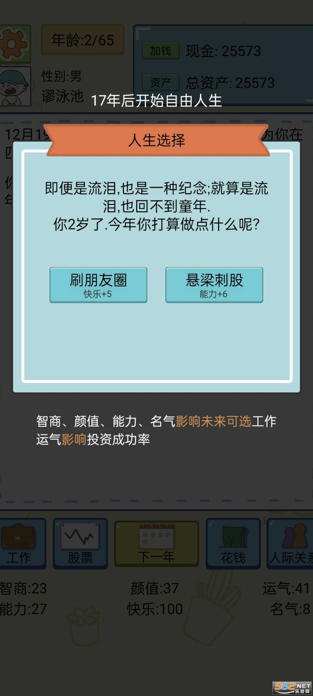 ����Ϯ�����������ͼ2