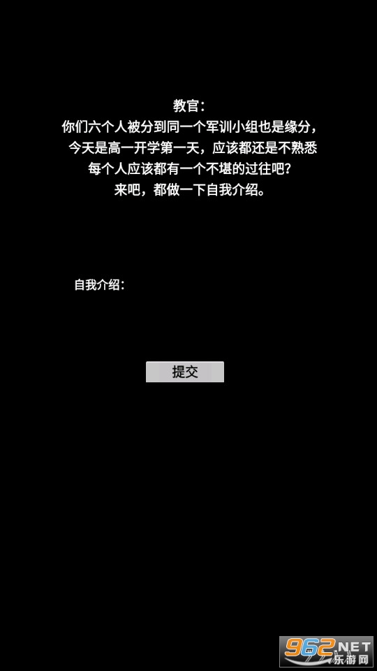 告别诗那年十八截图0