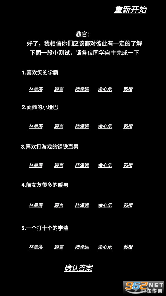 告别诗那年十八截图1