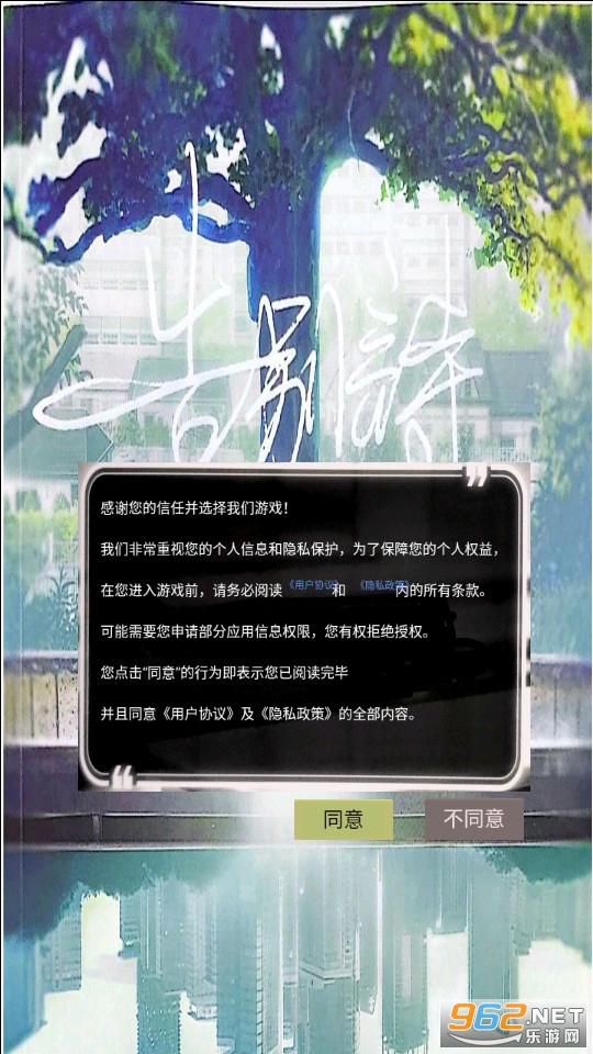 告别诗那年十八截图7