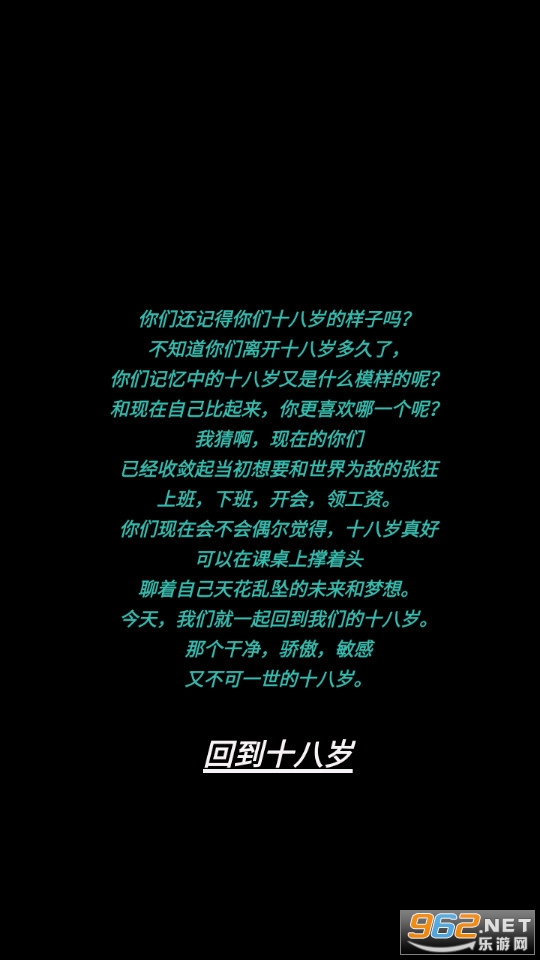 告别诗那年十八截图8
