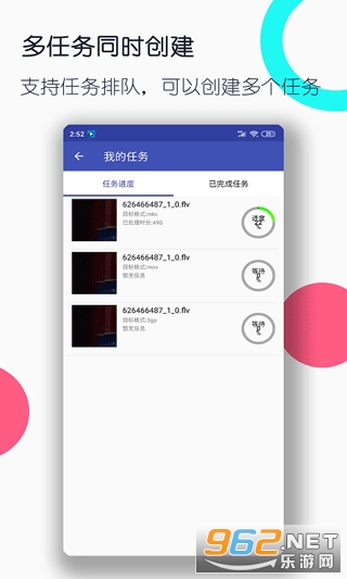 ȫ�ܸ�ʽת��������Ѱ氲װ v3.1.4��ͼ0