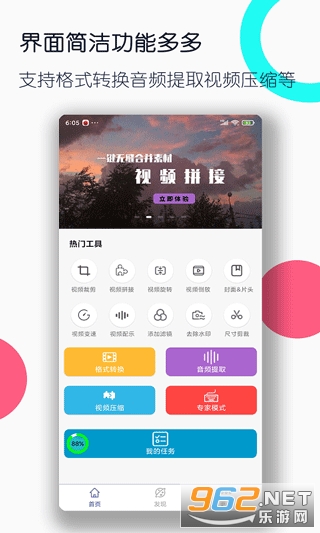 ȫ�ܸ�ʽת��������Ѱ氲װ v3.1.4��ͼ2