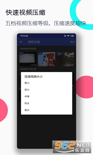 ȫ�ܸ�ʽת��������Ѱ氲װ v3.1.4��ͼ3