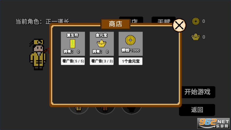 ��ʿ�������� v0.3.0��ͼ0