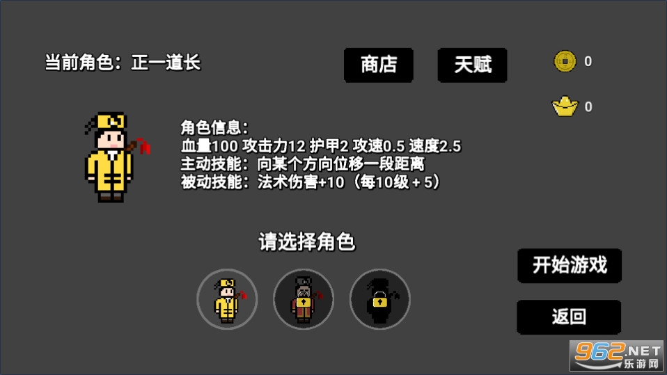 ��ʿ�������� v0.3.0��ͼ5