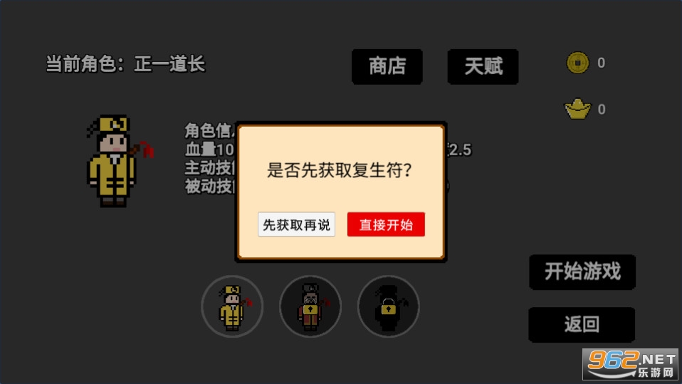 ��ʿ�������� v0.3.0��ͼ6