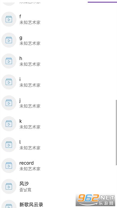 ������avplayer��׿���ͼ2