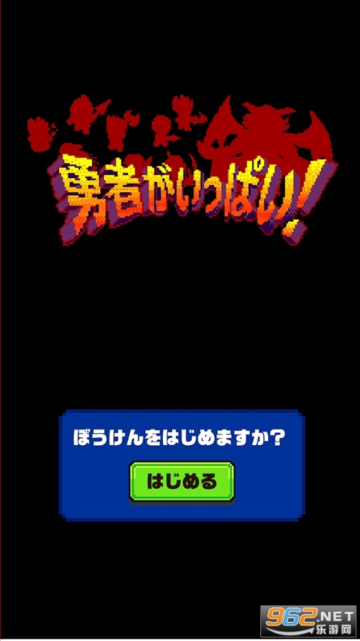 ���ߴ�����������Ϸv1.0.4 ����2048��ͼ0