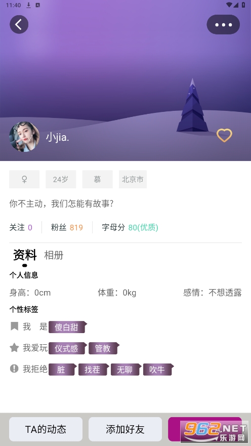 ��ĸȦapp��Ѱ�v2.7.9��ͼ0
