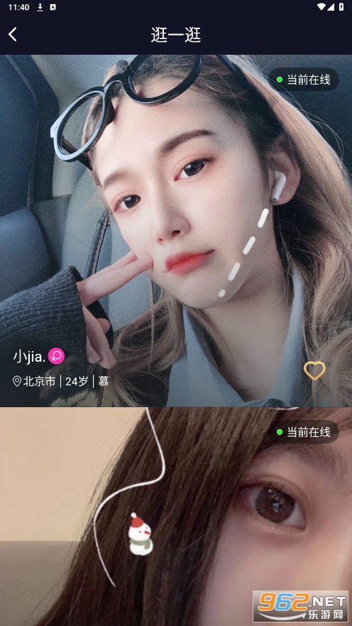 ��ĸȦapp��Ѱ�v2.7.9��ͼ2