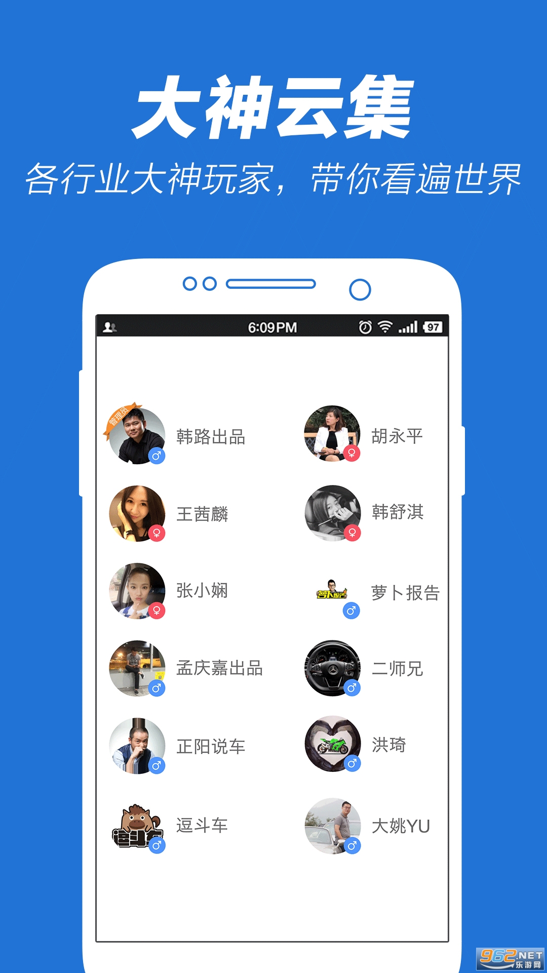 5X��Ȥ����appv2.4 �ٷ����ͼ2