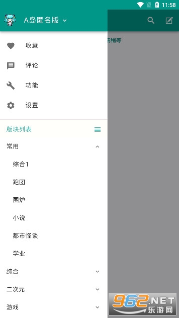 A��������v1.5.6 ��ʽ���ͼ1