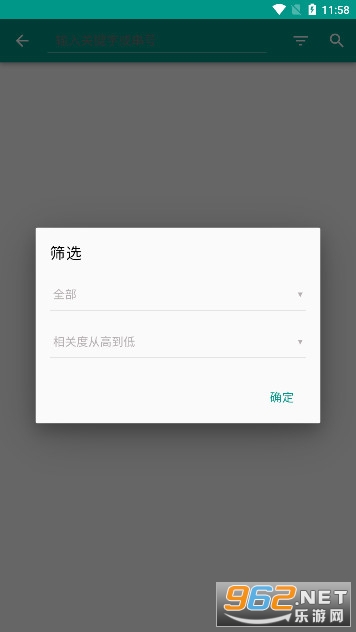 A��������v1.5.6 ��ʽ���ͼ2