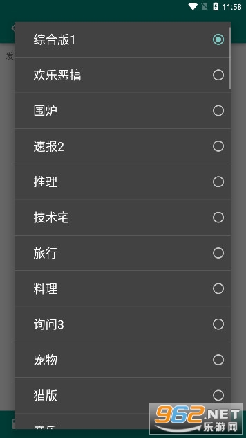 A��������v1.5.6 ��ʽ���ͼ3