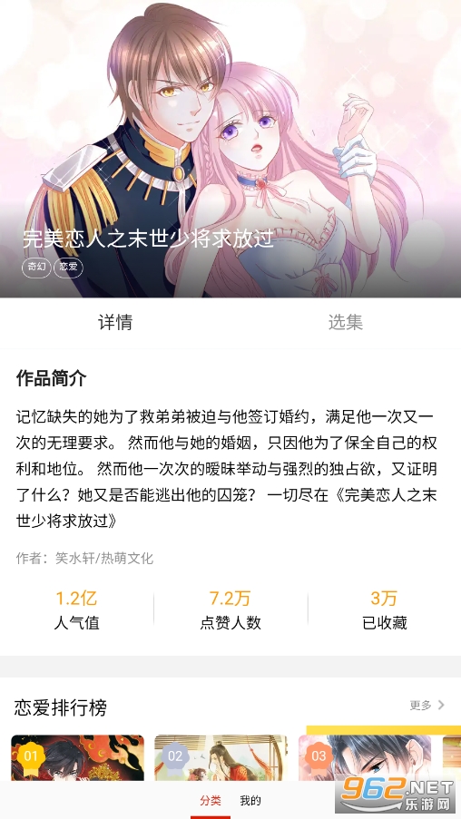 ��������app��ͼ3
