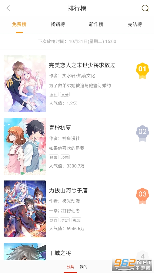 ��������app��ͼ4