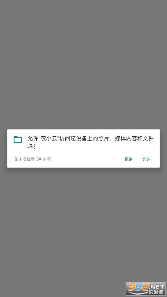 ũС����������ũ������ƽ̨v1.0.45 �ٷ����ͼ2