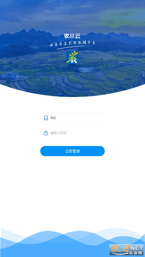 ũС����������ũ������ƽ̨v1.0.45 �ٷ����ͼ1
