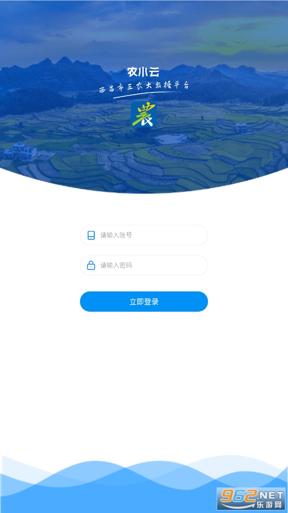 ũС����������ũ������ƽ̨v1.0.45 �ٷ����ͼ3
